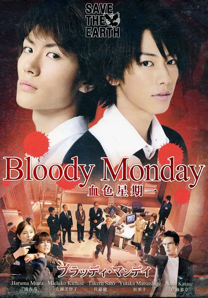 Bloody Monday doramas japoneses
