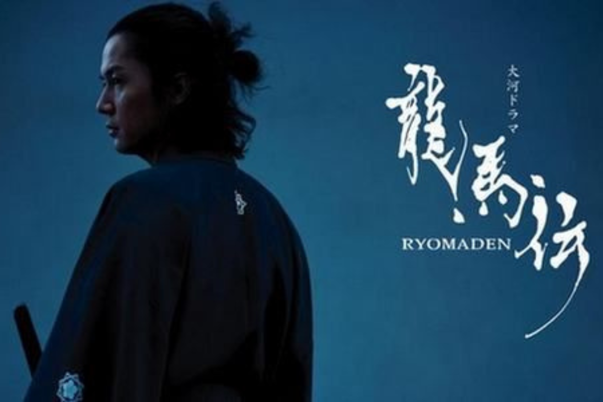 Ryomaden - series japonesas