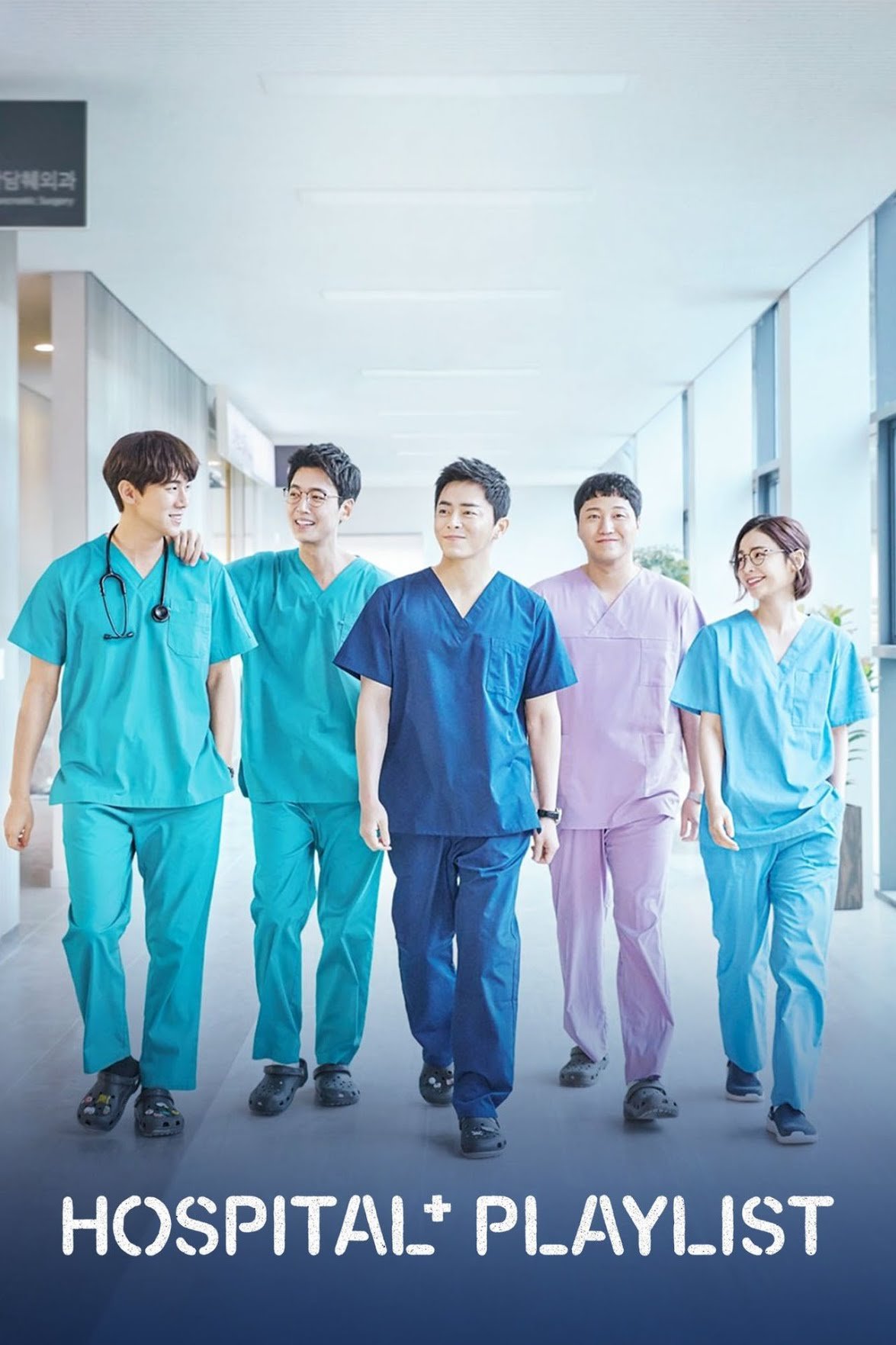 Série Coreana Hospital Playlist