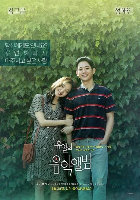 Filmes e Dramas de Kim Go Eun 5