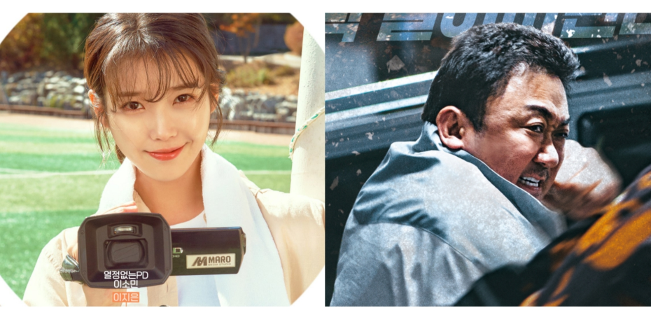 IU e Ma Dong-seok são os Grandes Vencedores capa