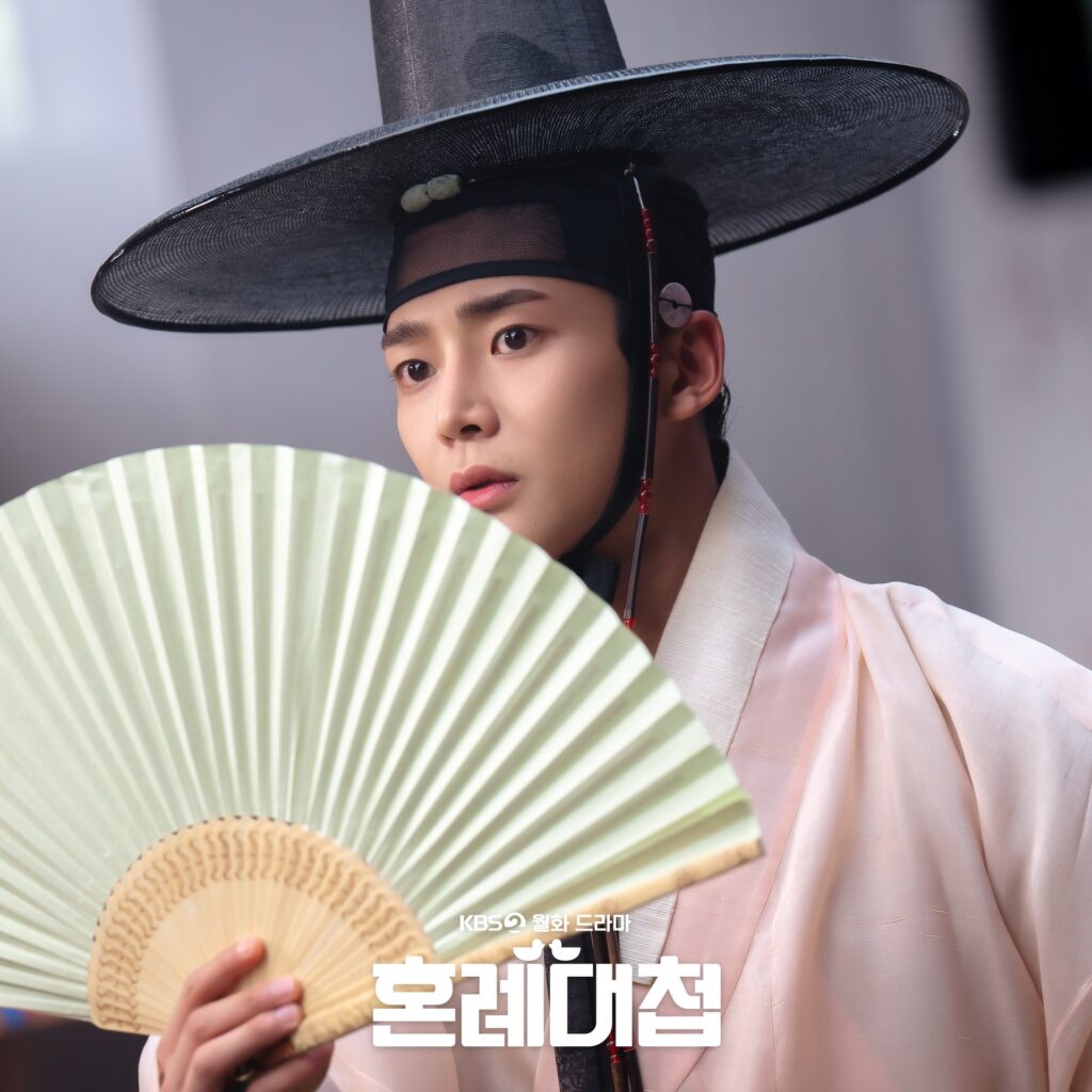 Rowoon em The Matchmakers