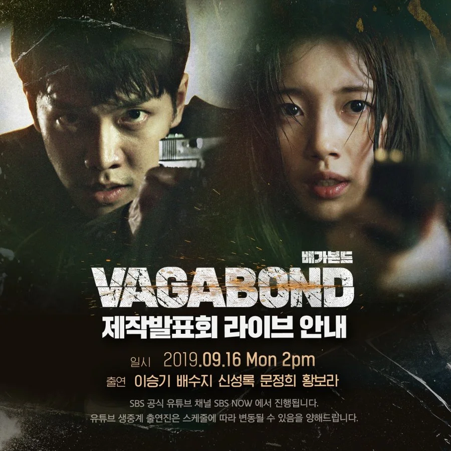 dorama vagabond