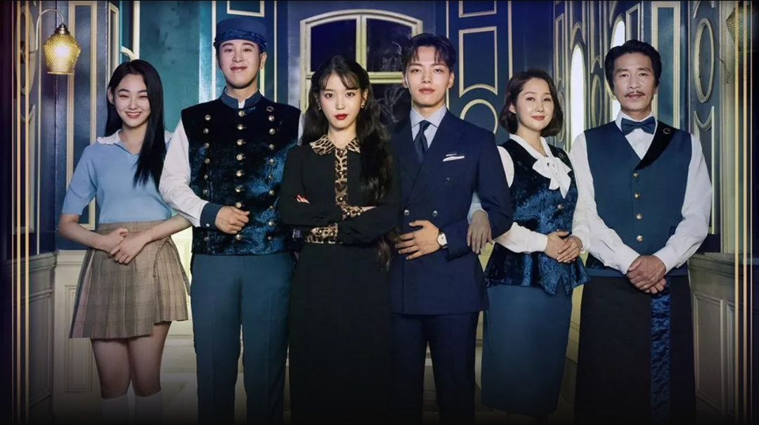 elenco de Hotel Del Luna capa