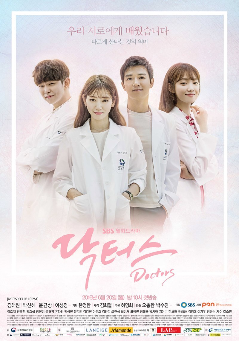 elenco de doctors 1