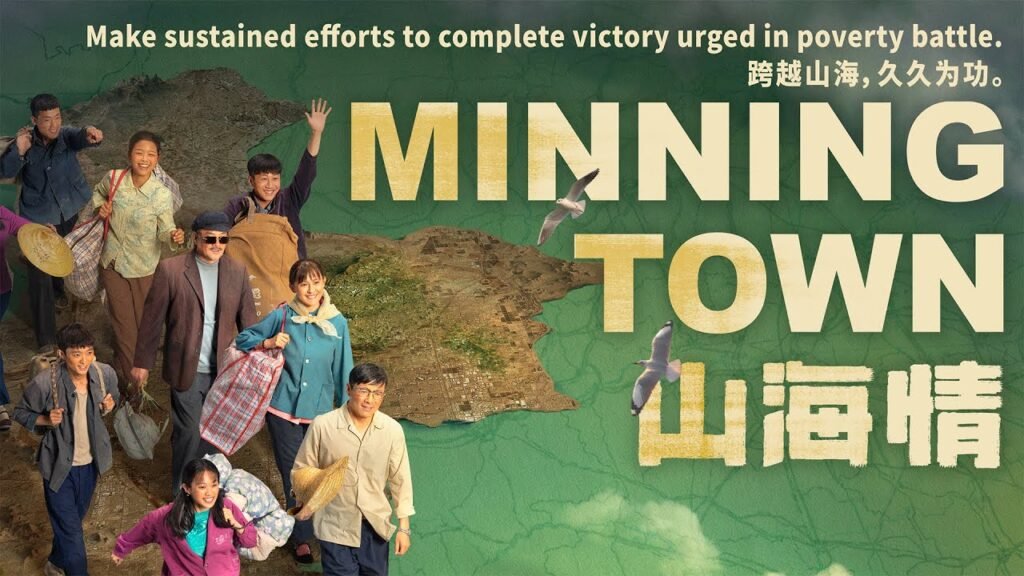 minning town -