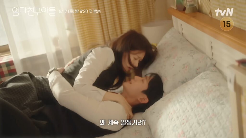 JUNG HAE-IN E JUNG SO-MIN EM CONFLITO EM LOVE NEXT DOOR06