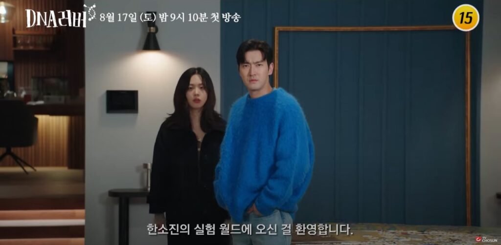 Jung In sun da boas vindas a Choi Siwon no experimento DNA Lover 04 -