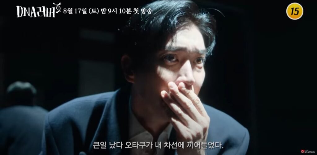 Jung In sun da boas vindas a Choi Siwon no experimento DNA Lover 08 -