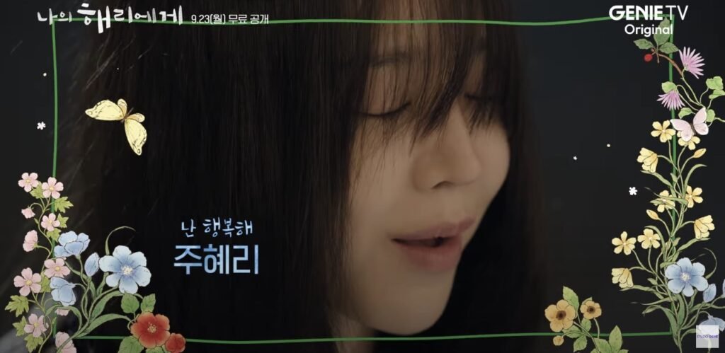 Shin Hye sun deseja felicidade 03 -