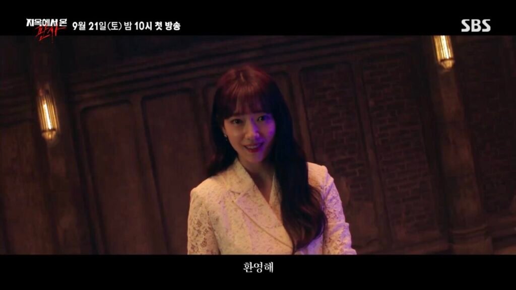 The-Judge-from-Hell-Park-Shin-hye