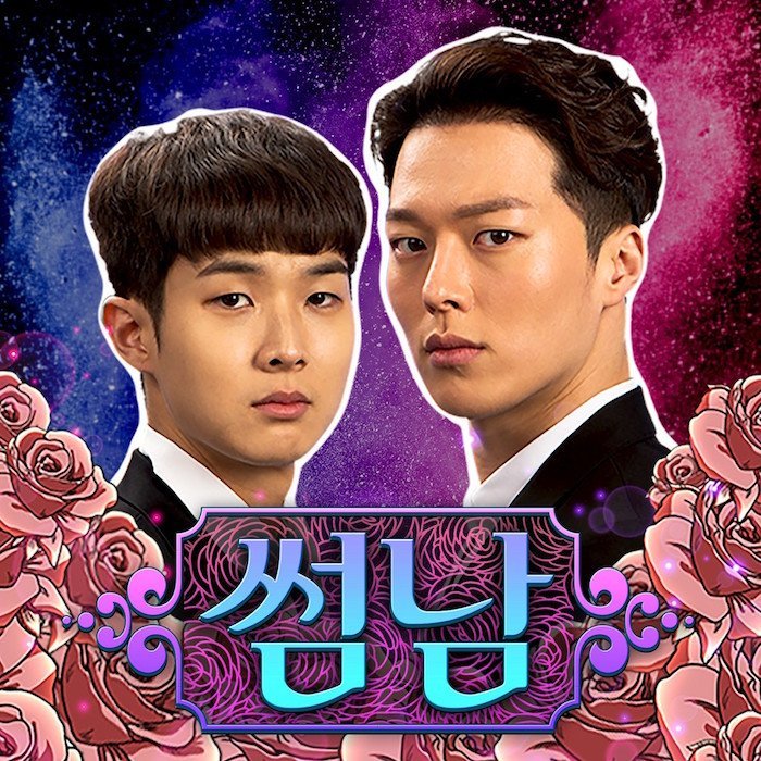 Cinco doramas para assistir 05