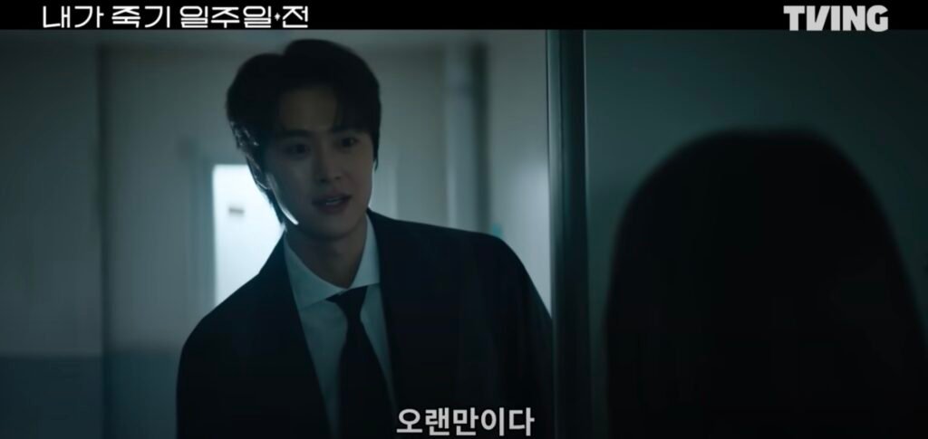 Gong Myung e o primeiro amor de Kim Min ha 04 -