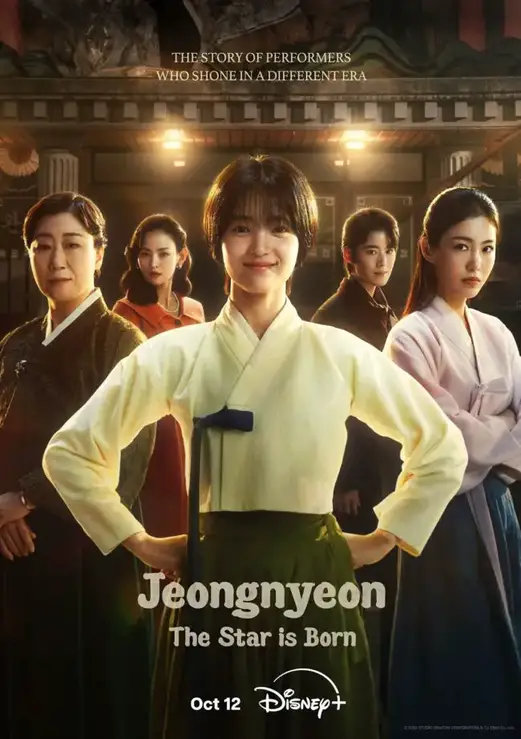 Jeongnyeon The Star is Born capa