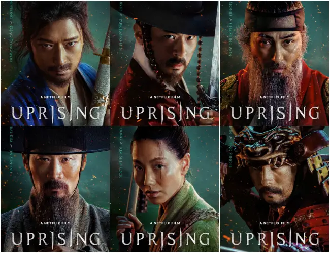 dorama Uprising 01